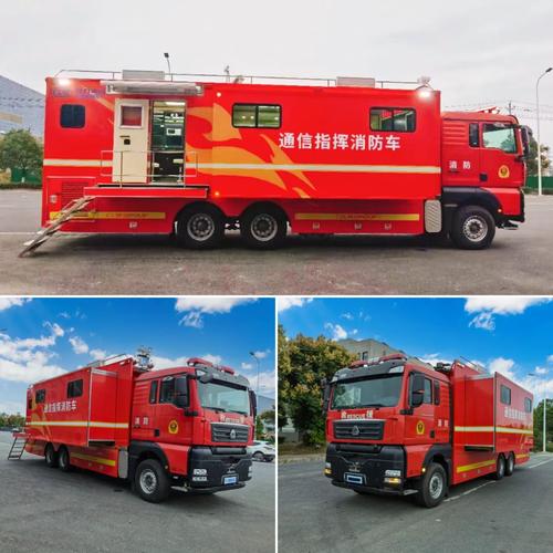 程力電力應(yīng)急通信指揮車(chē)功能與參數(shù)介紹