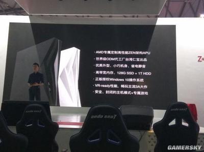 2018 ChinaJoy 小霸王Z+新游戲電腦發布，售價4998元